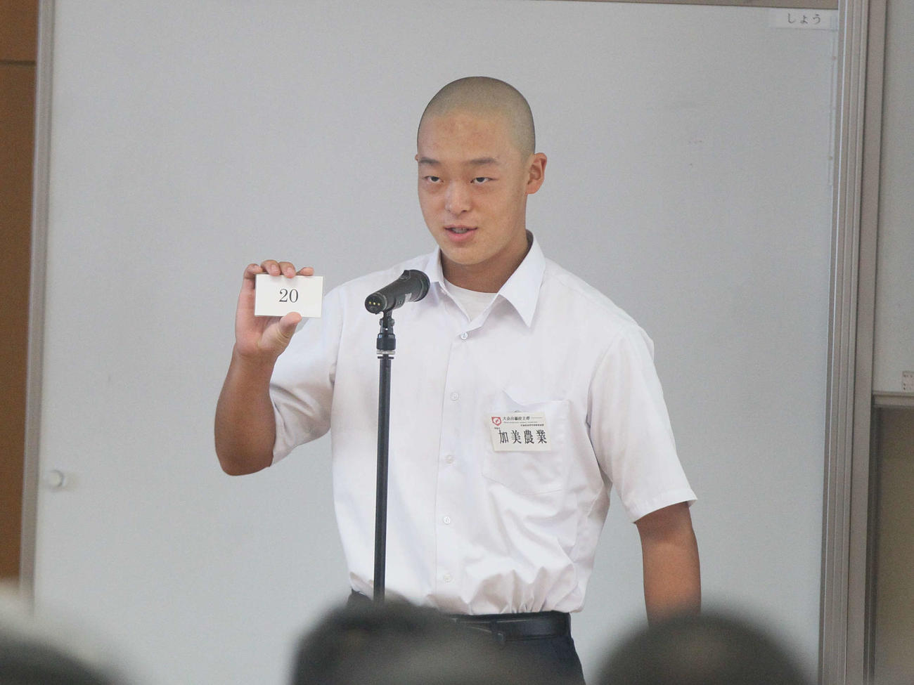 くじを読み上げる加美農・内藤（撮影・高橋香奈）