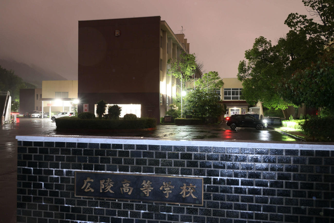 広陵高校