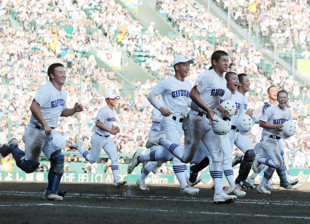 今夏の甲子園で横浜を破り応援団のもとへ駆け出す県岐阜商ナイン（8月19日撮影）