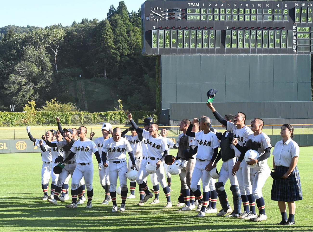 中越との決勝で最大7点差をひっくり返して優勝した日本文理ナイン（撮影・小林忠）