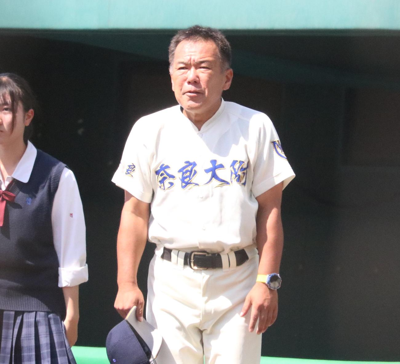 奈良大付対天理　奈良大付の田中監督が試合前にあいさつする（撮影・林亮佑）