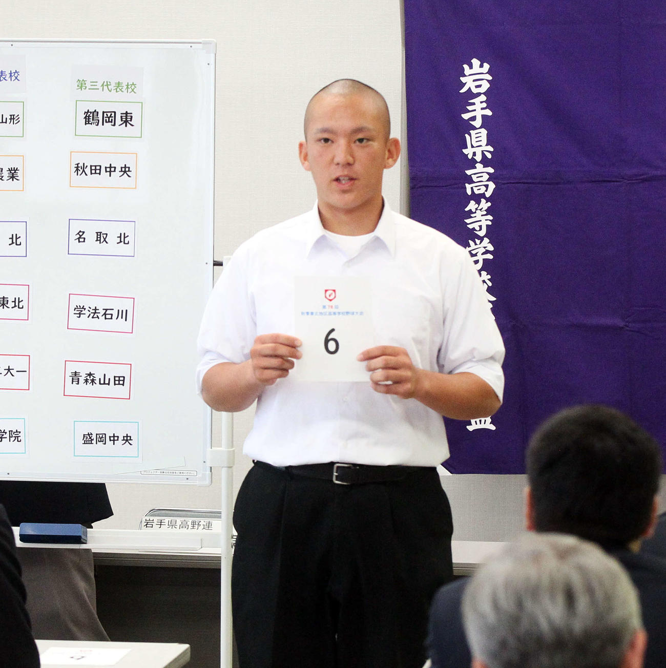 くじを引く金足農・大竹主将（撮影・高橋香奈）