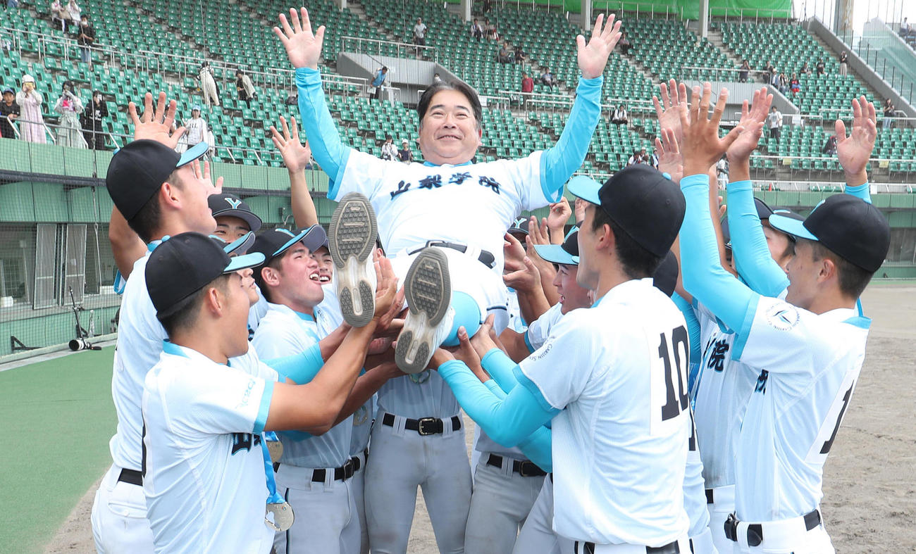 高川学園対山梨学院　ナインに胴上げされる山梨学院・吉田監督（撮影・白石智彦）