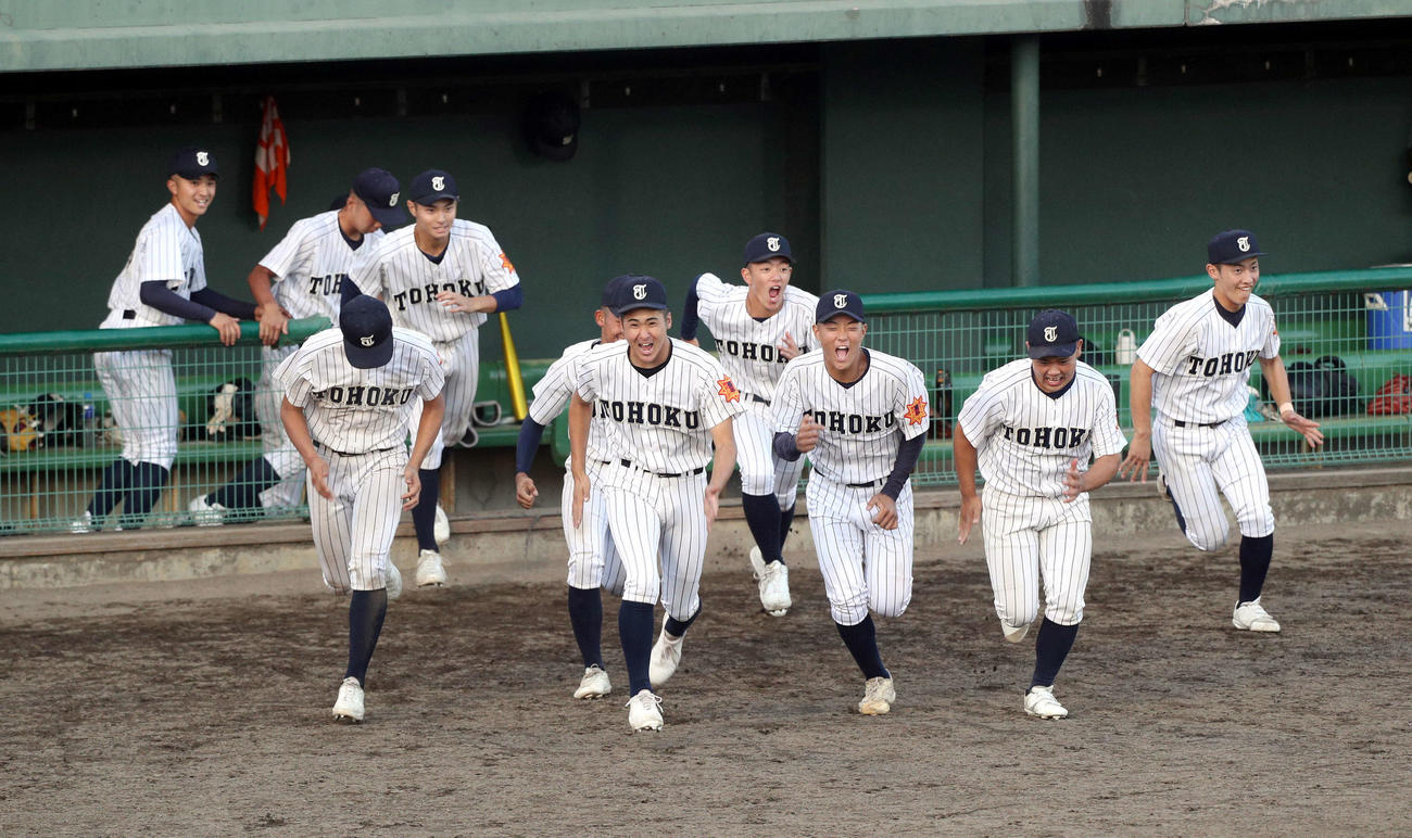 東北対日大東北　勝利を決めベンチを飛び出す東北ナイン（撮影・木村有優）