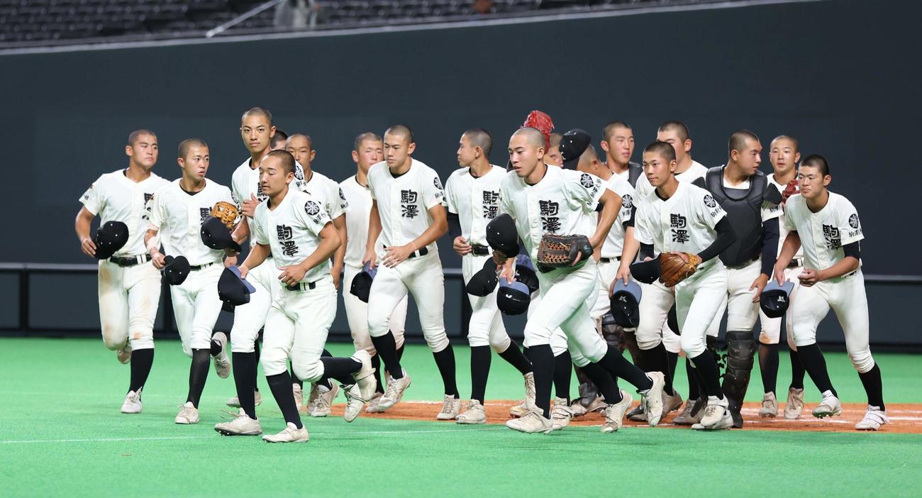 函館大有斗対駒大苫小牧　勝利し駆けだす駒大苫小牧ナイン（撮影・黒川智章）
