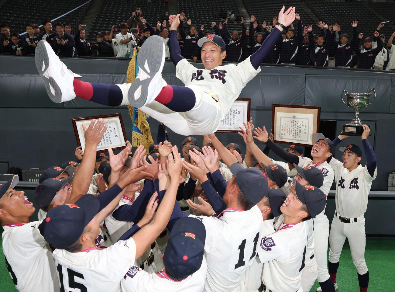 北照対白樺学園　優勝しナインから胴上げされる北照・上林監督（撮影・黒川智章）