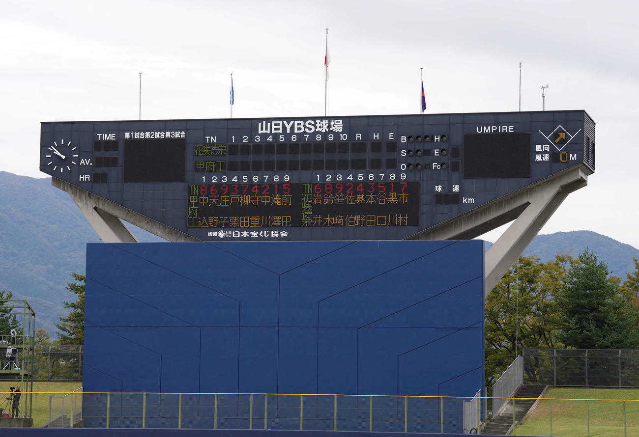 花咲徳栄対甲府工　両チーム先発メンバー（撮影・小島史椰）