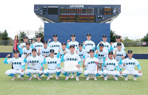 優勝した山梨学院の選手たち（撮影・鈴木正人）