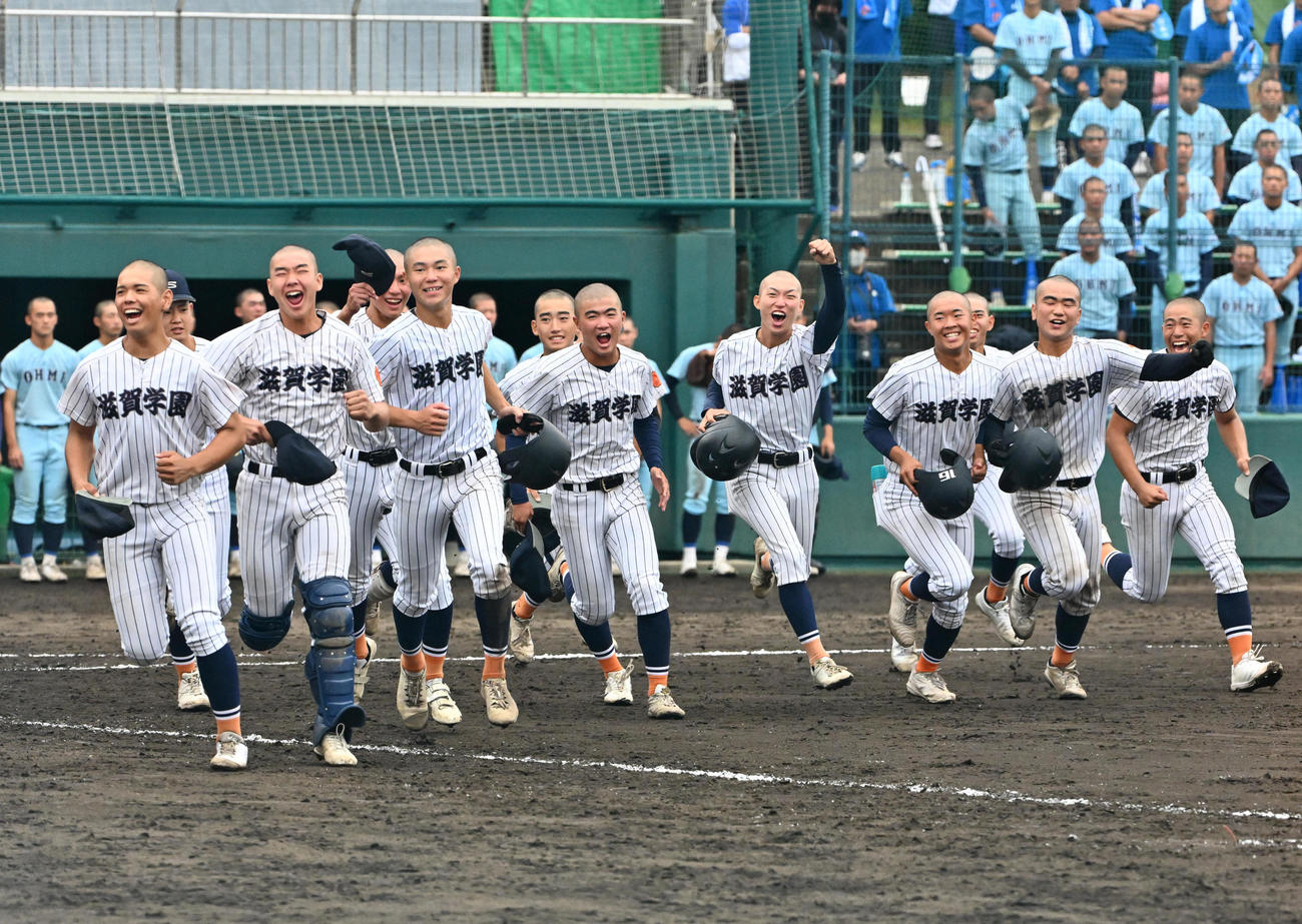 滋賀学園対近江　近江に勝利しスタンドに駆け出す滋賀学園ナイン（撮影・石井愛子）