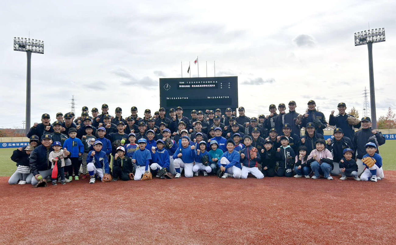 記念写真を撮る野球体験会参加者と仙台育英と旭川実の両ナイン（撮影・木村有優）