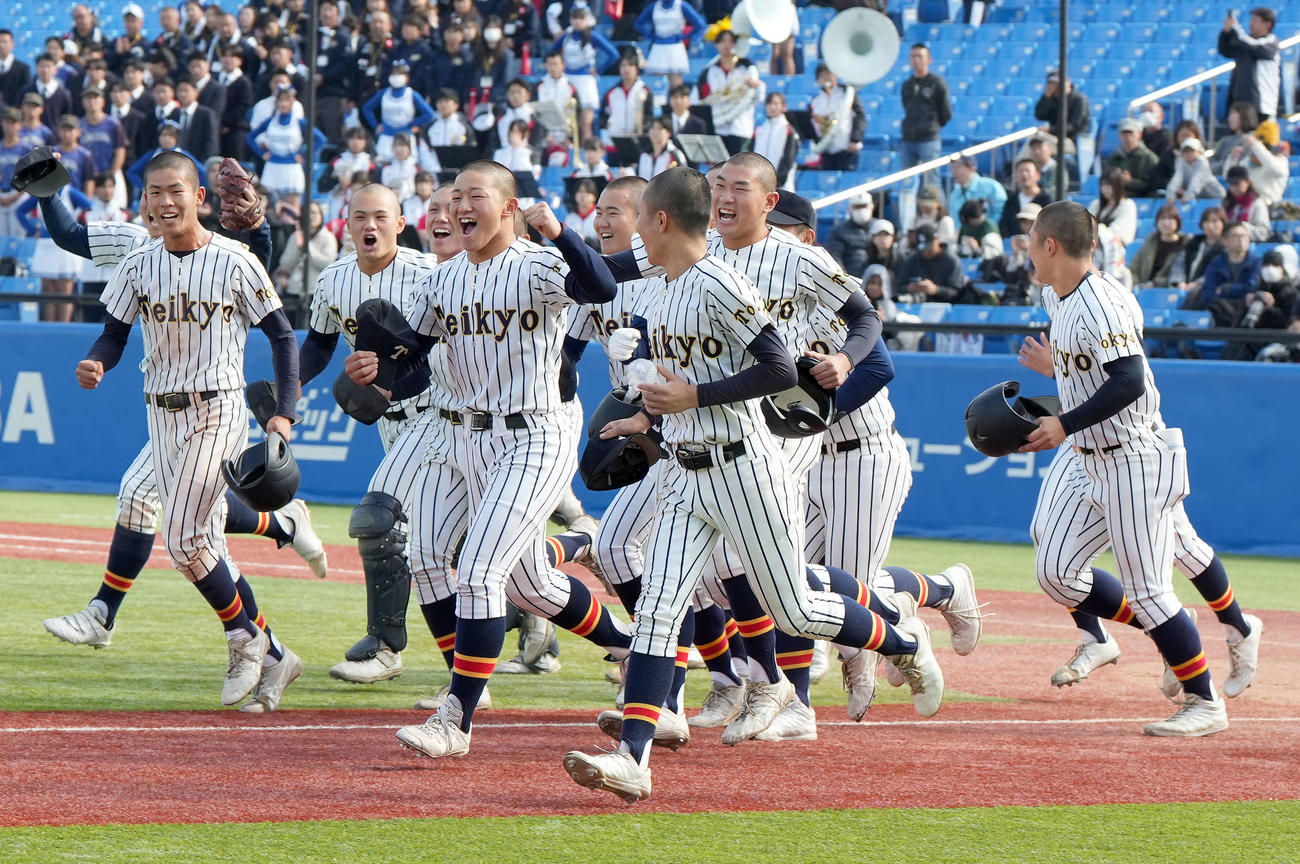 国士舘対帝京　国士舘にコールド勝ちし笑顔を見せる帝京ナイン（撮影・たえ見朱実）