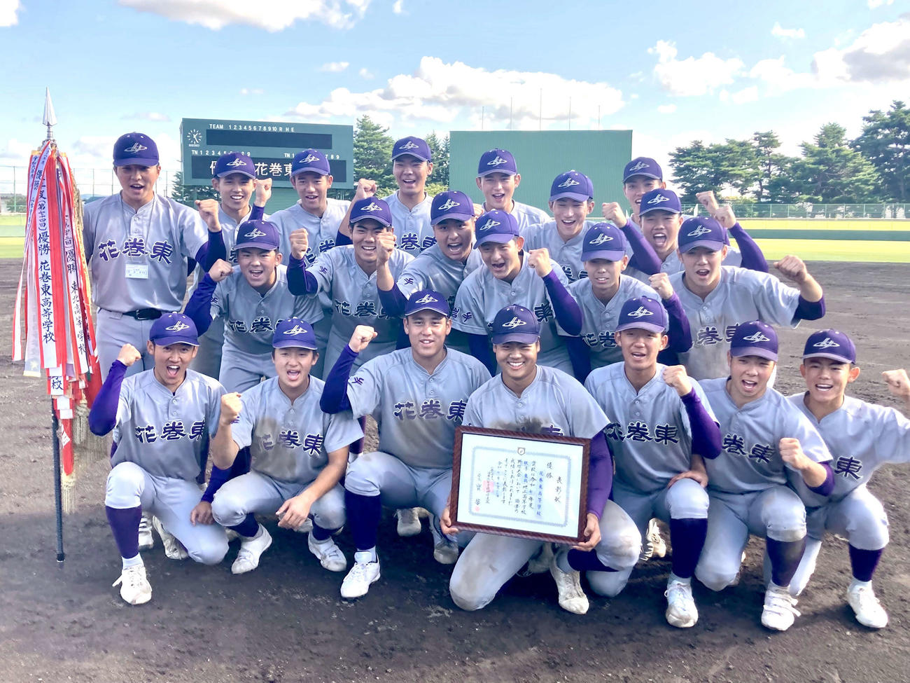 花巻東対八戸学院光星　優勝を果たし笑顔で集合写真に納まる花巻東の選手たち（撮影・高橋香奈）