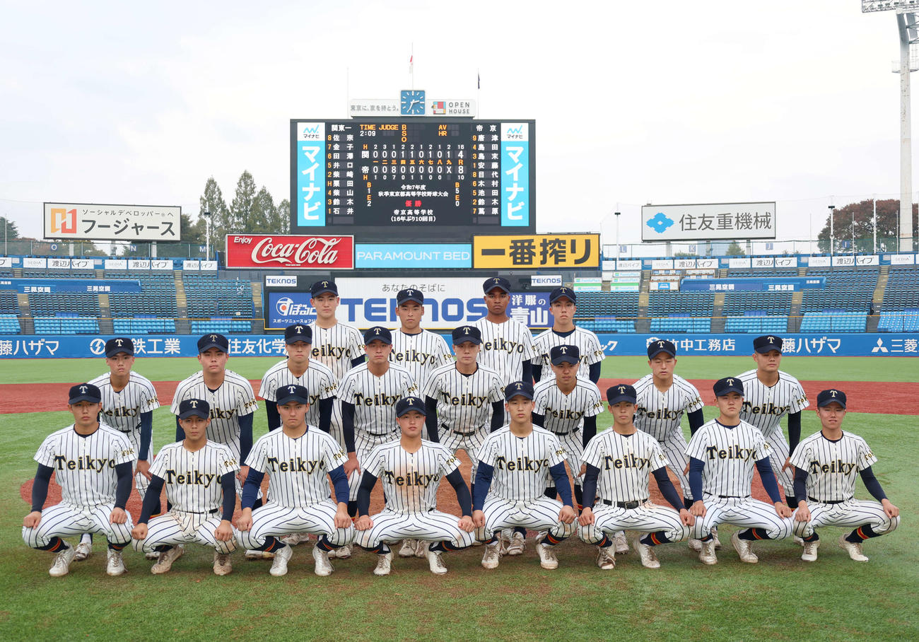 関東第一対帝京　優勝し目線を向ける帝京ナイン（撮影・増田悦実）
