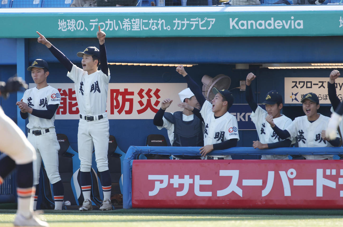 英明対帝京長岡　3回表英明1死満塁、松本一の中犠飛で喜ぶ英明ナイン（撮影・柴田隆二）