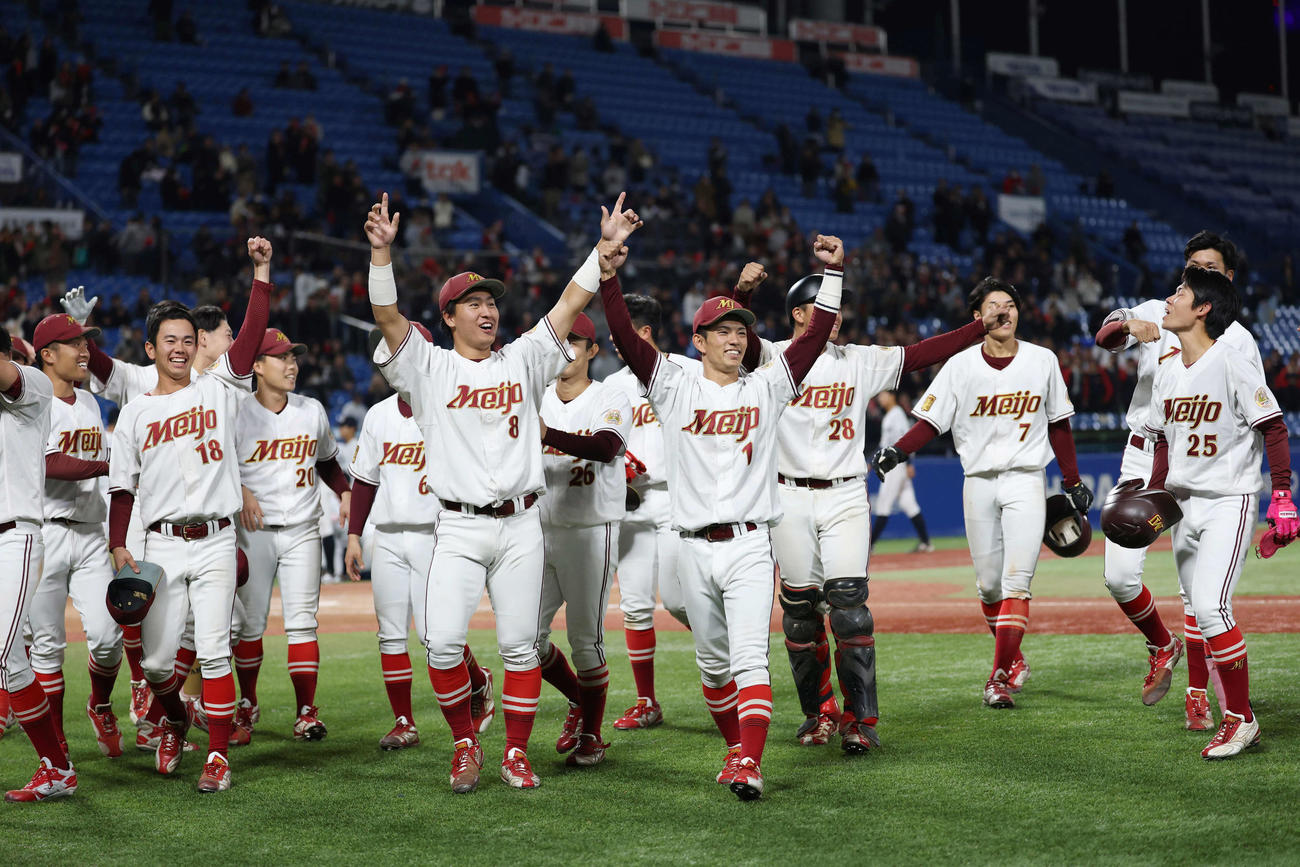 杏林大対名城大　サヨナラ勝ちし笑顔で引き上げる名城大ナイン（撮影・増田悦実）