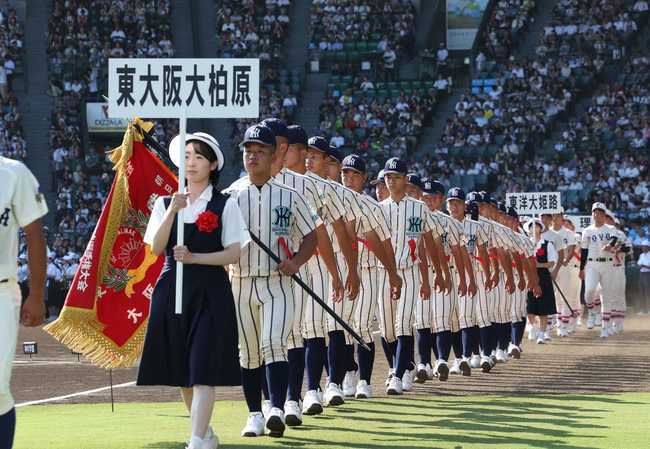 2025年8月、夏の甲子園の開会式で入場行進する東大阪大柏原ナイン