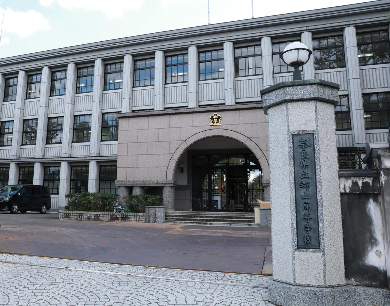 奈良県内屈指の進学校・郡山
