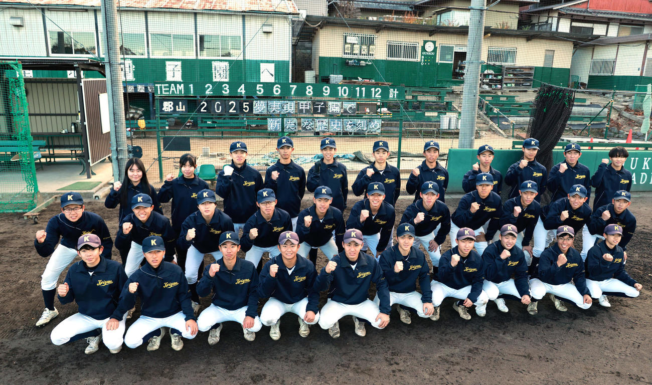 選抜高校野球21世紀枠候補の郡山高校（撮影・上田博志）