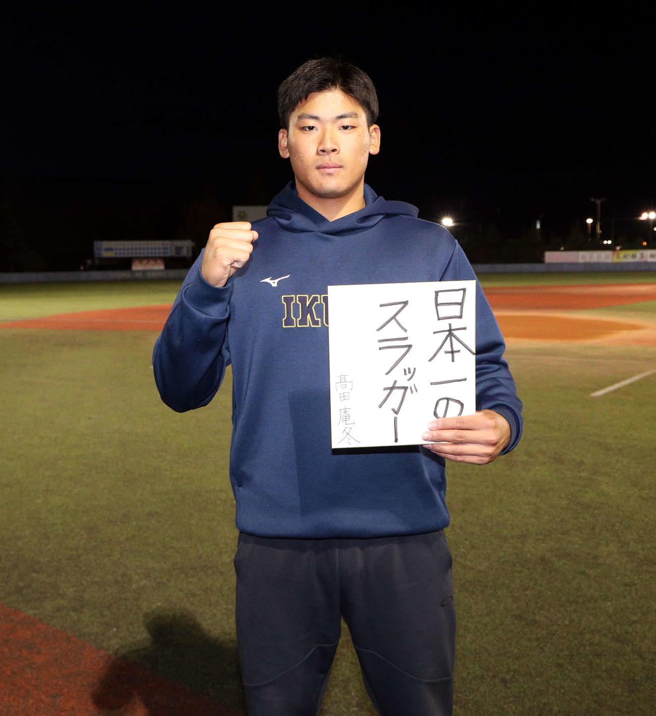 色紙に「日本一のスラッガー」と記した仙台育英・高田（撮影・木村有優）