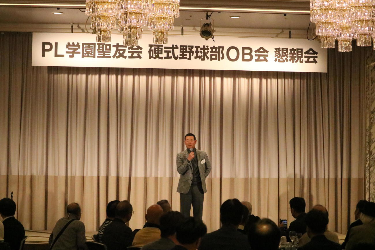 PL学園の桑田真澄OB会長が硬式野球部OB会懇親会であいさつする（撮影・林亮佑）