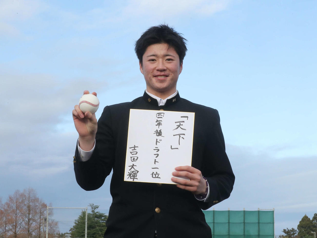 目標を記した色紙を片手に大学進学へ意気込む金足農・吉田（撮影・高橋香奈）