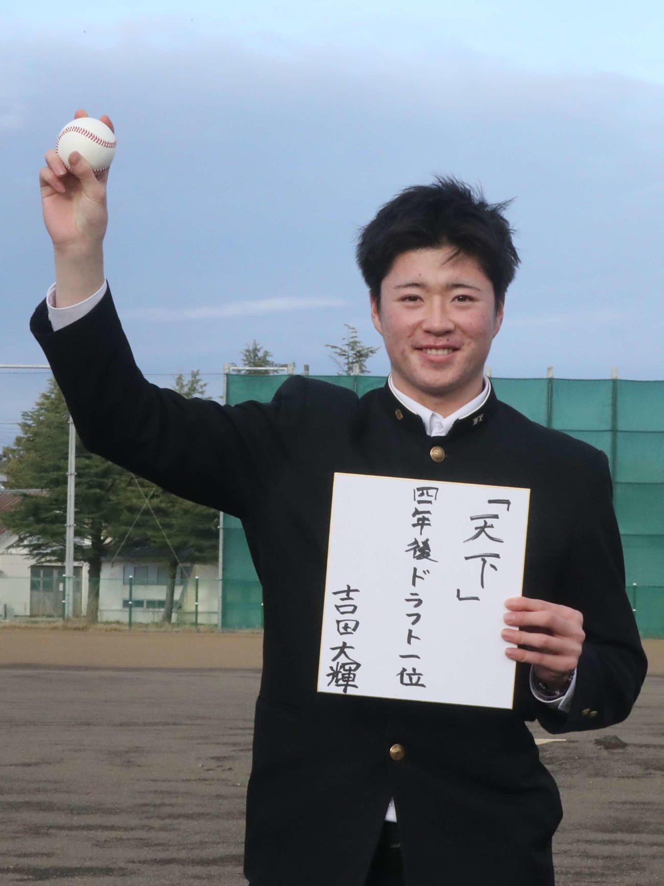 大学進学へ意気込む金足農・吉田（撮影・高橋香奈）