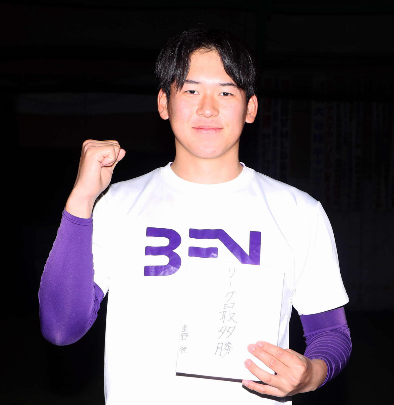 色紙に「リーグ最多勝」と記した花巻東・金野（撮影・木村有優）