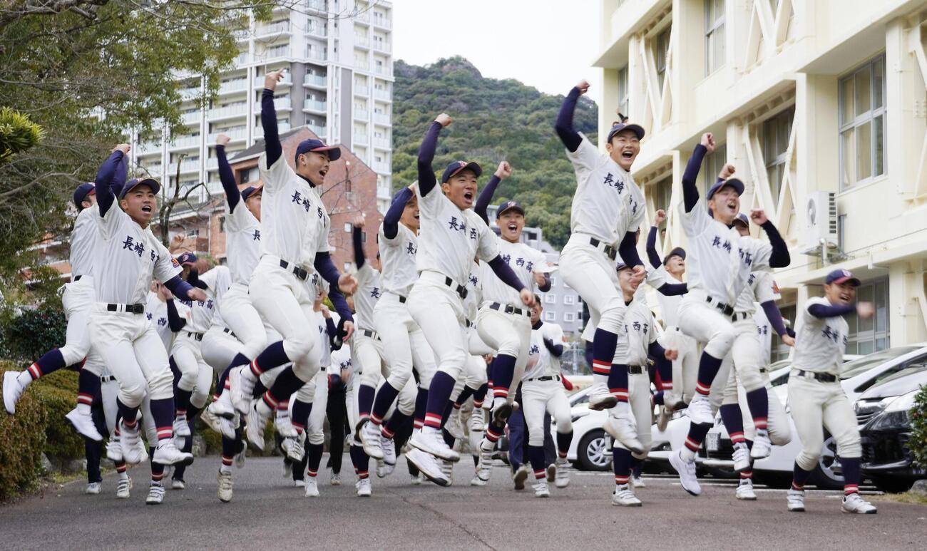 21世紀枠で出場が決まり、喜ぶ長崎西の選手たち（共同）