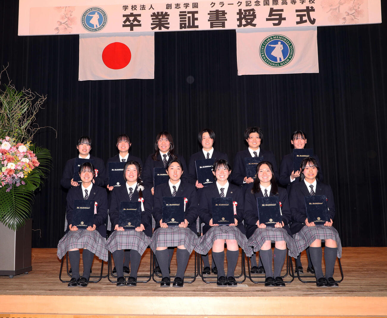 卒業証書授与式に参加したクラーク仙台女子硬式野球部の卒業生（撮影・木村有優）