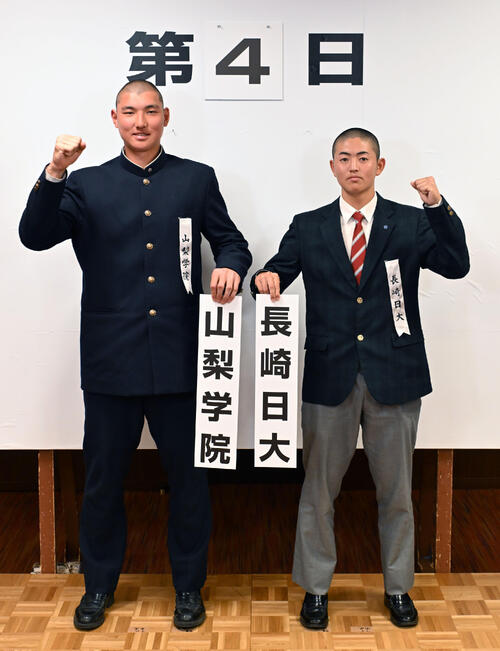 健闘を誓う山梨学院の菰田陽生主将（左）と長崎日大の梶山風岳主将（代表撮影）