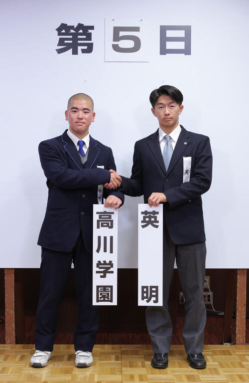 健闘を誓う高川学園の衛藤諒大主将（左）と英明の池田隼人主将（代表撮影）