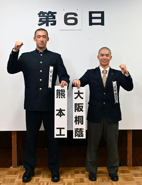 健闘を誓う熊本工の井藤啓稀主将（左）と大阪桐蔭の黒川虎雅主将（代表撮影）
