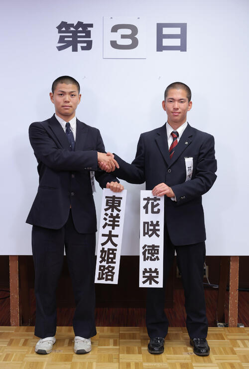 健闘を誓う東洋大姫路の松本太翔主将（左）と花咲徳栄の本田新志主将（代表撮影）