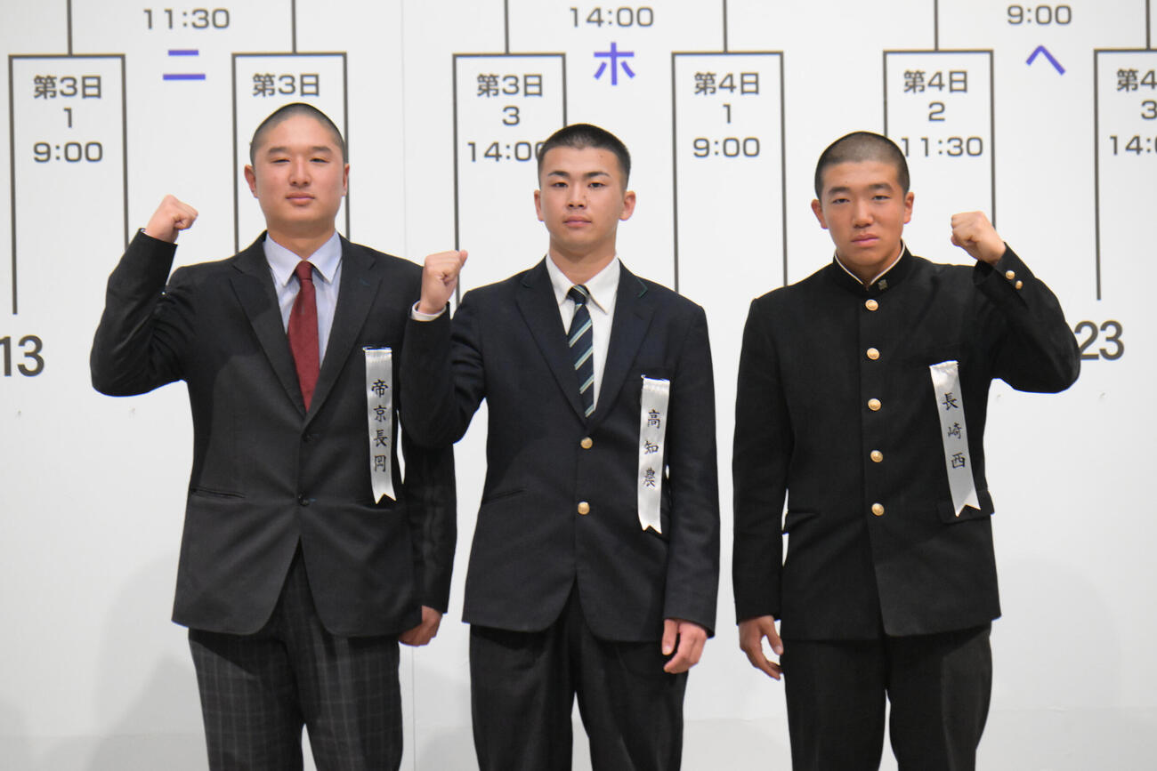 記念撮影をする左から初出場の帝京長岡・鈴木祥大主将、21世紀枠出場の高知農・杉本仁主将、長崎西・桑原直太郎主将（撮影・滝沢美穂子）