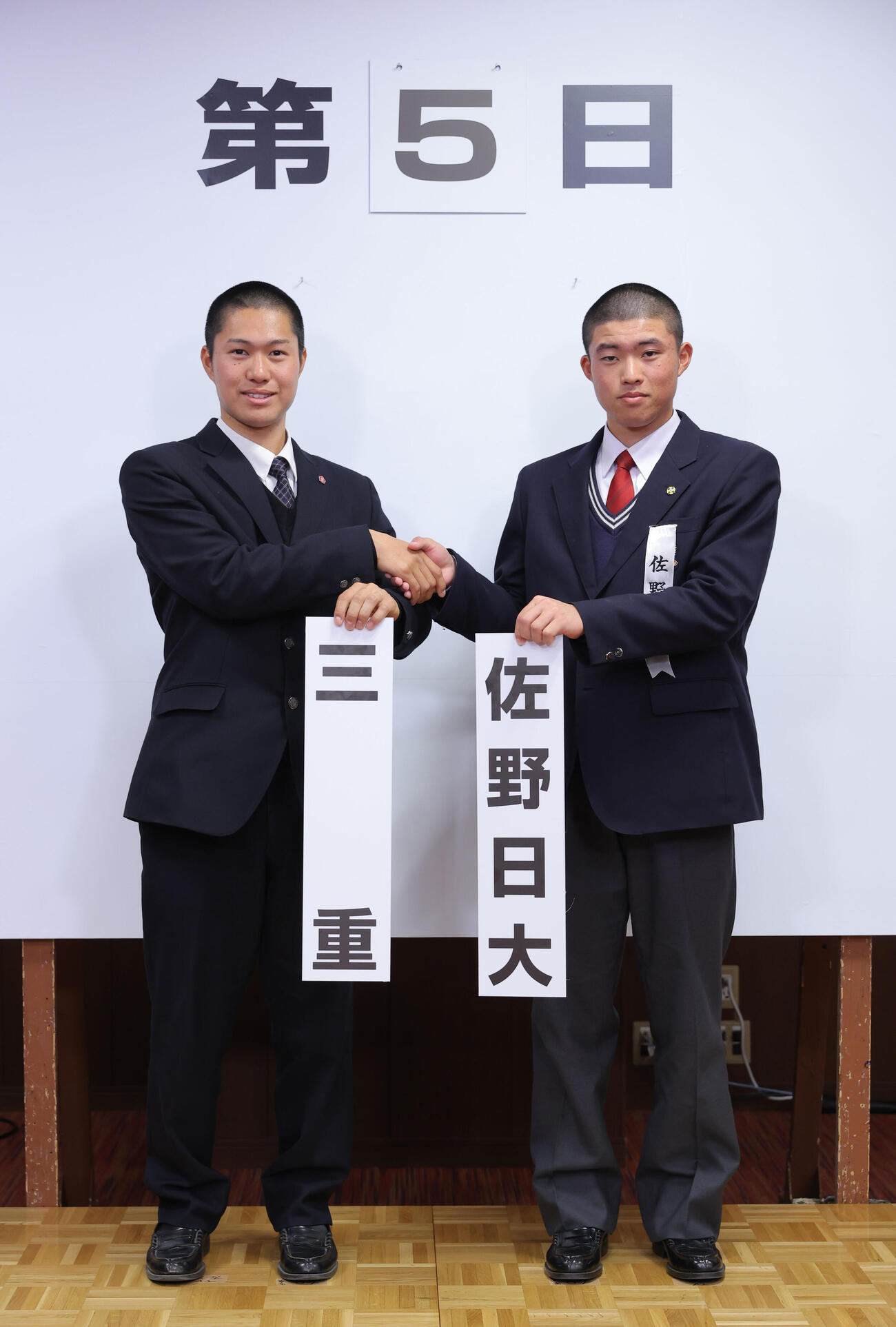 （代表撮影）