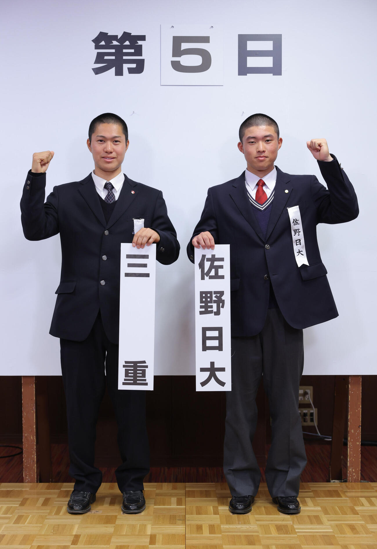 健闘を誓う三重の大西新史主将（左）と佐野日大の中村盛汰主将（代表撮影）