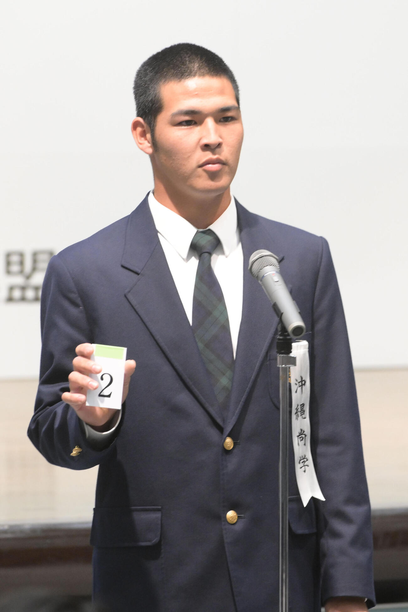 組み合わせの抽選を引く沖縄尚学の山川大雅主将（撮影・滝沢美穂子）