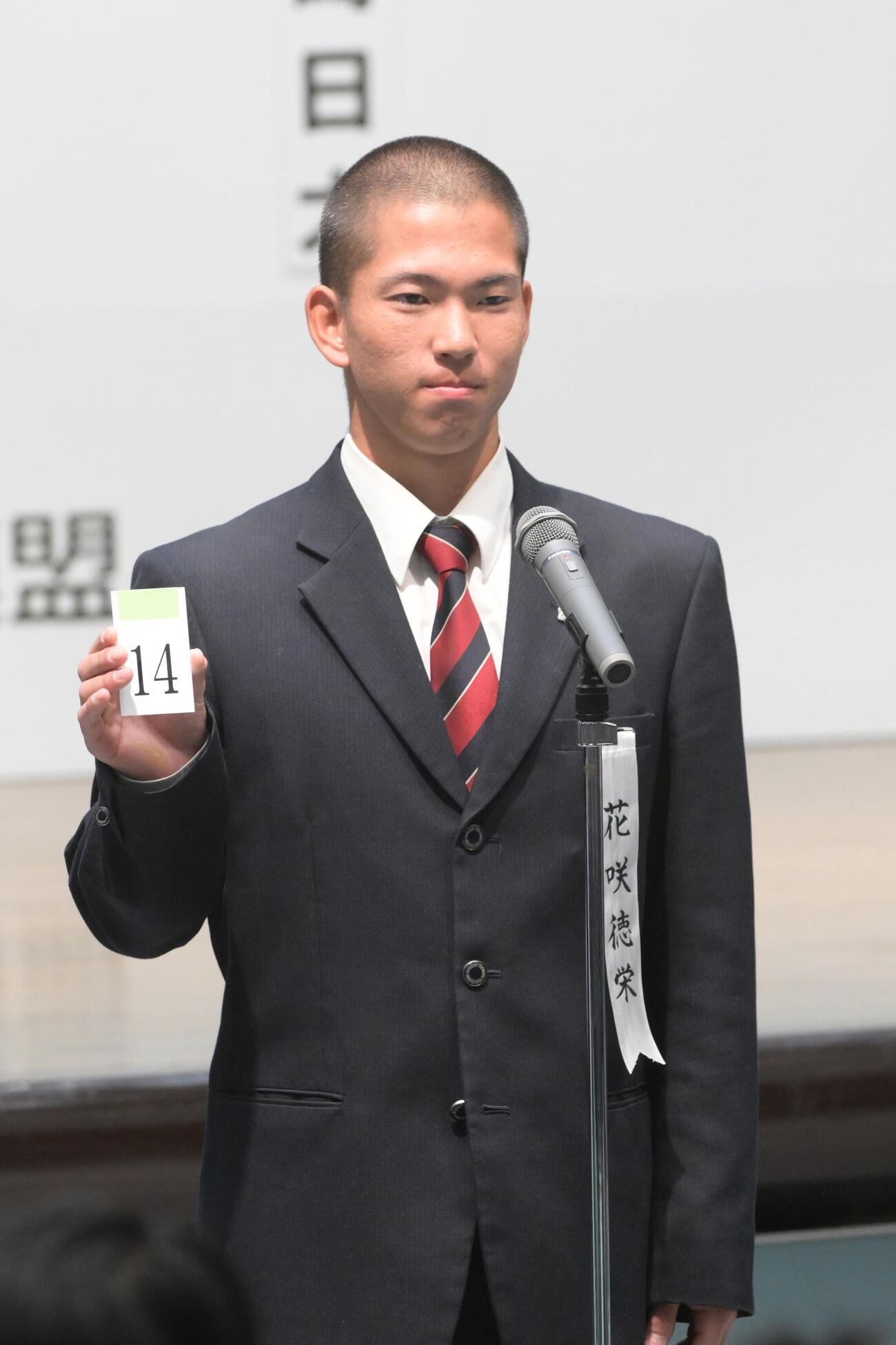 組み合わせの抽選を引く花咲徳栄の本田新志主将（撮影・滝沢美穂子）