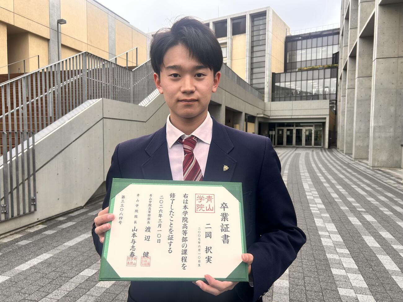 米国内の大学で野球継続予定の青山学院の二岡