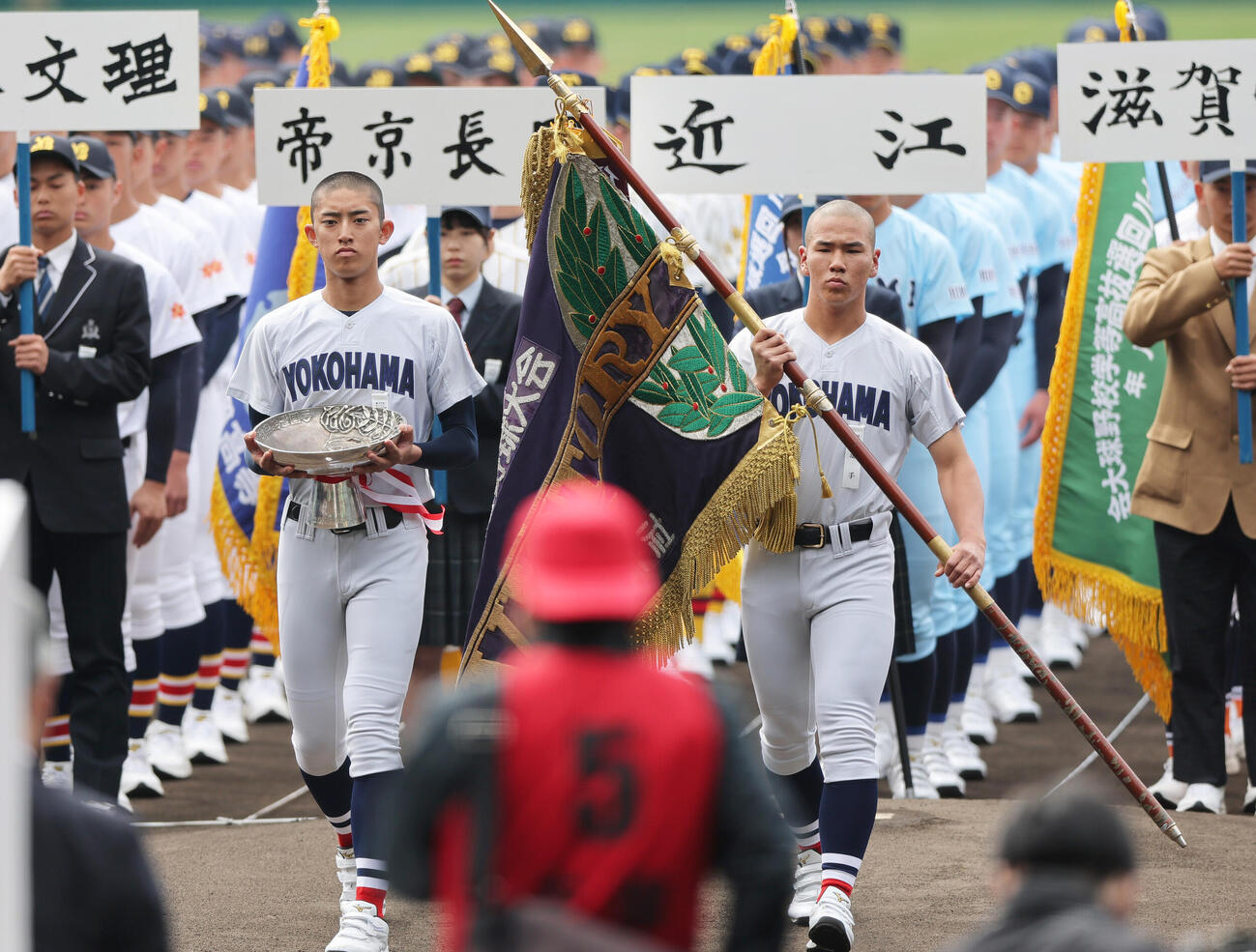 開会式のリハーサルで優勝旗返還に向かう横浜の小野主将（右）と織田（撮影・上山淳一）