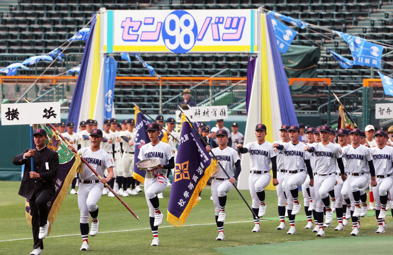 開会式リハーサルで甲子園のグラウンドを行進する横浜ナイン（撮影・上山淳一）