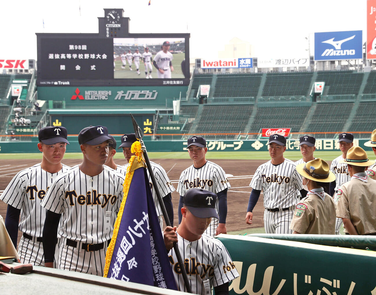 開会式のリハーサルを終え引き揚げる帝京の選手ら（撮影・上山淳一）