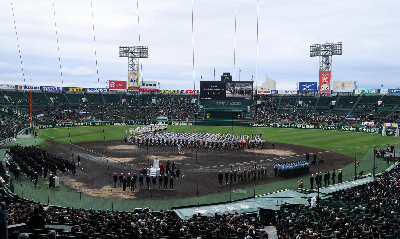 開会式が行われた甲子園球場（撮影・加藤哉）