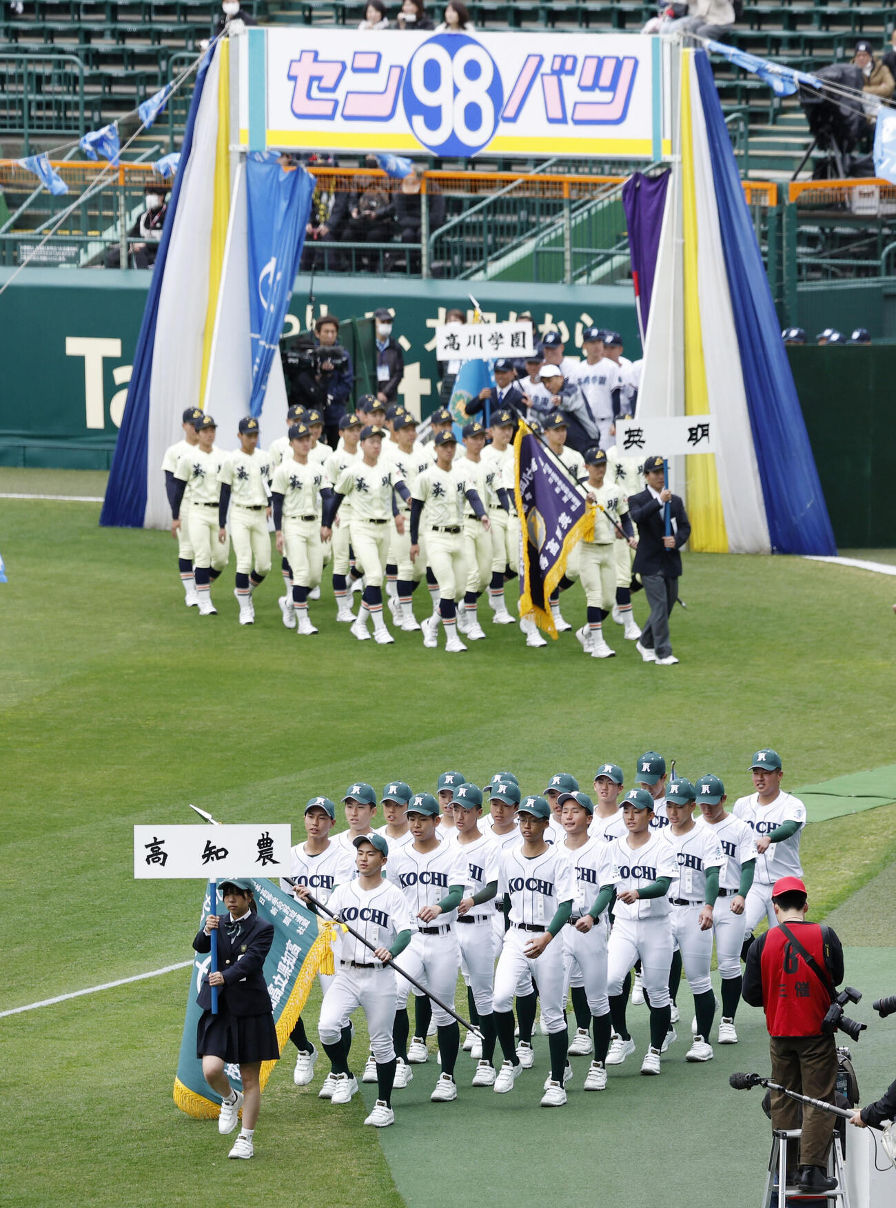 第98回選抜高校野球大会の開会式で、入場行進する高知農の選手ら（共同）