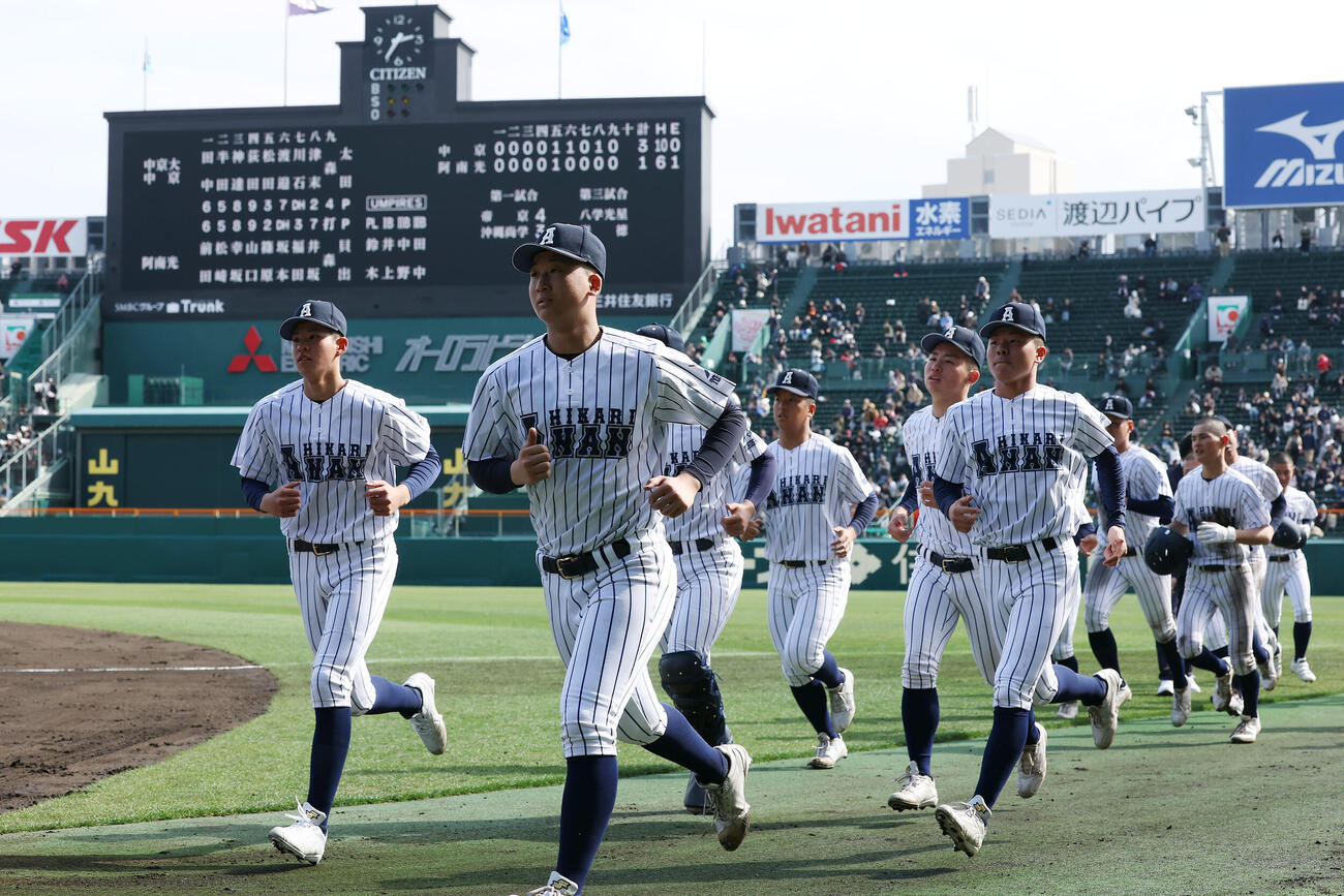 中京大中京対阿南光　中京大中京に敗れ、引き揚げる阿南光の選手たち（撮影・前田充）