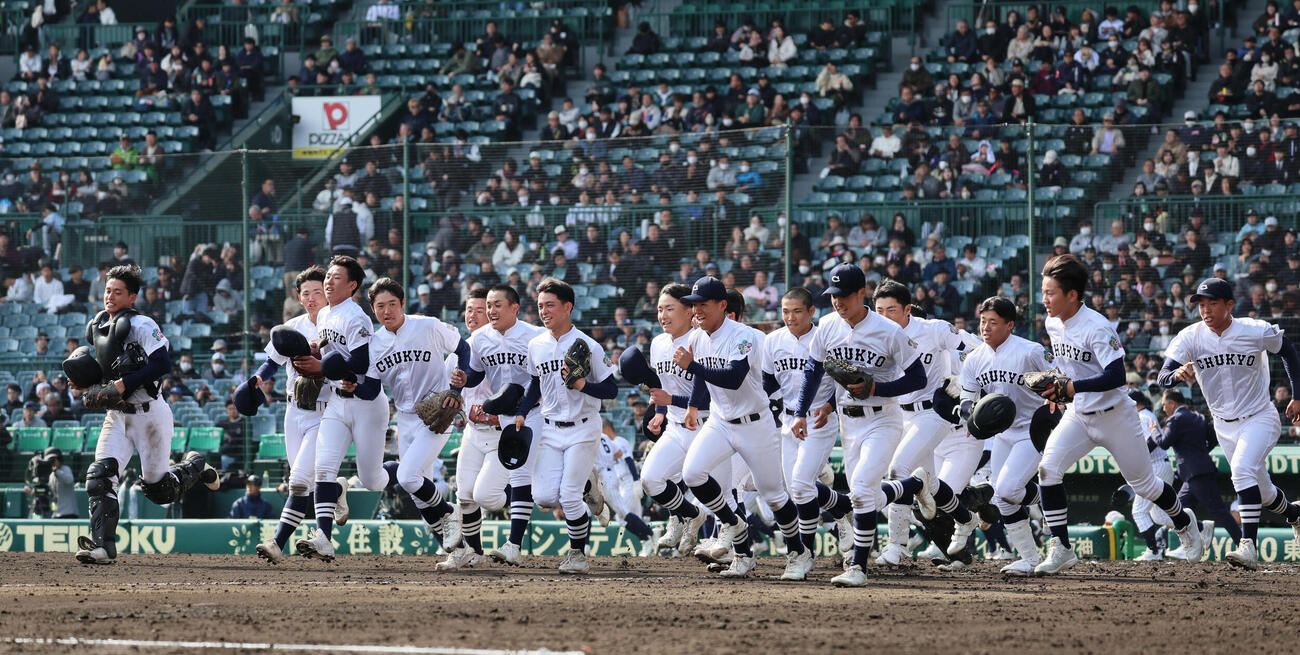 中京大中京対阿南光　勝利し校歌を歌い駆け出す中京大中京（撮影・宮崎幸一）