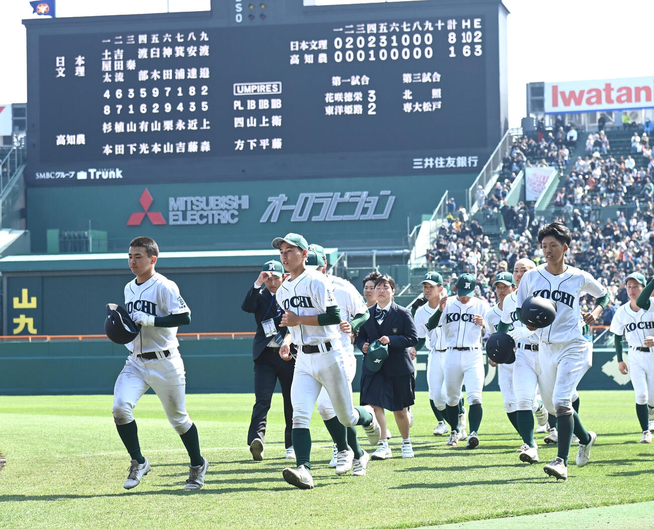 日本文理対高知農　日本文理に負け肩を落とす高知農ナイン（撮影・石井愛子）