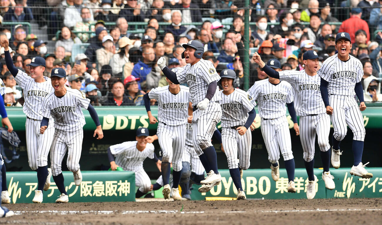 神戸国際大付対九州国際大付　11回裏九州国際大付2死一、三塁、吉田のサヨナラ2点適時二塁打で逆転勝利し、歓喜する九州国際大付ナイン（撮影・岩下翔太）