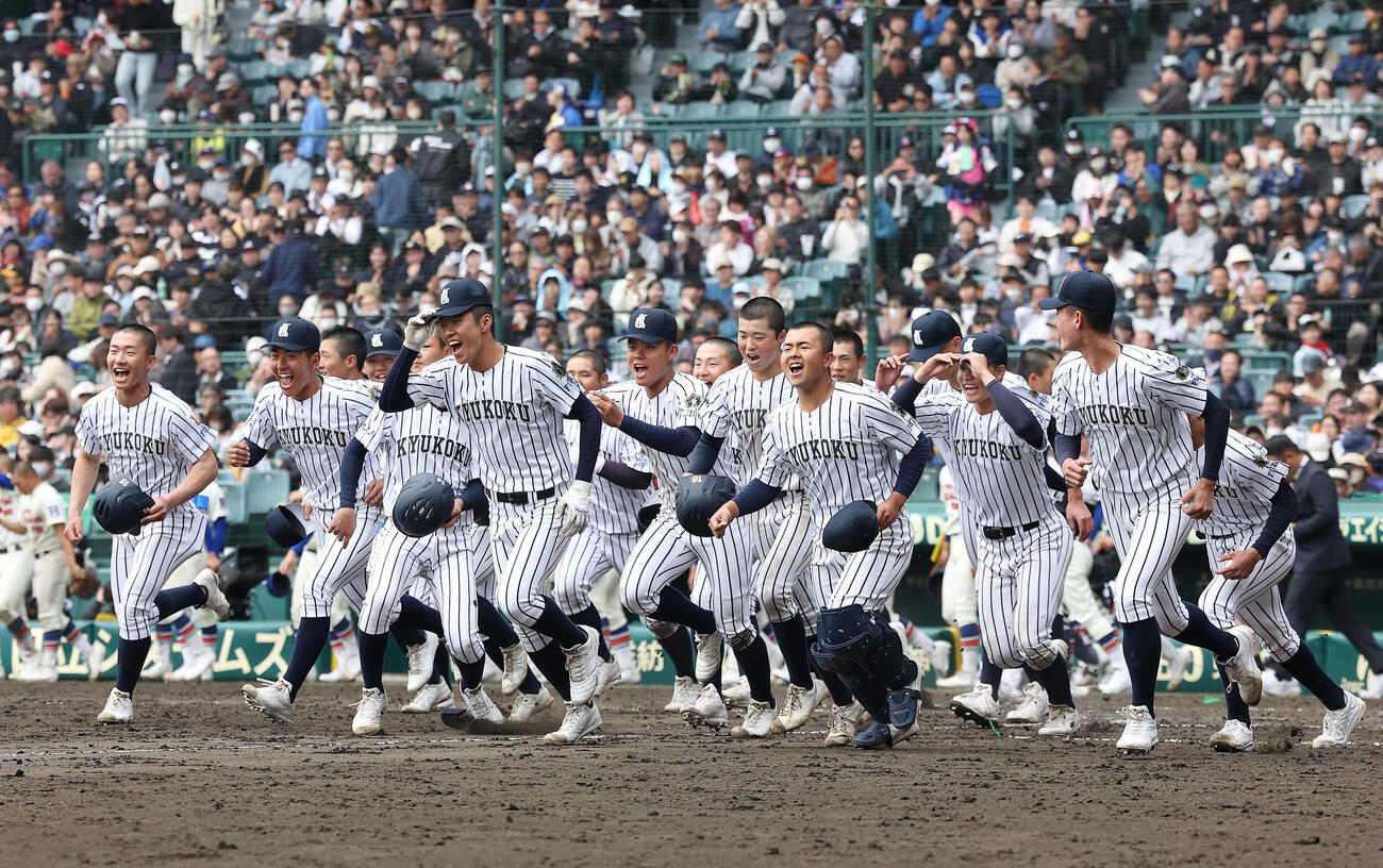 神戸国際大付対九州国際大付　神戸国際大付にサヨナラ勝ちし、笑顔で駆け出す九州国際大付の選手たち（撮影・前田充）