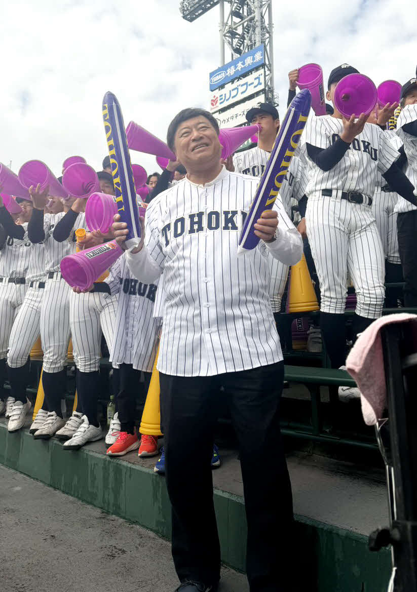 東北の理事として応援する夢グループ・石田社長